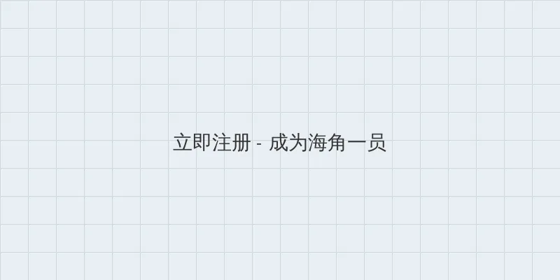 电视剧摩西密码 用户注册入口